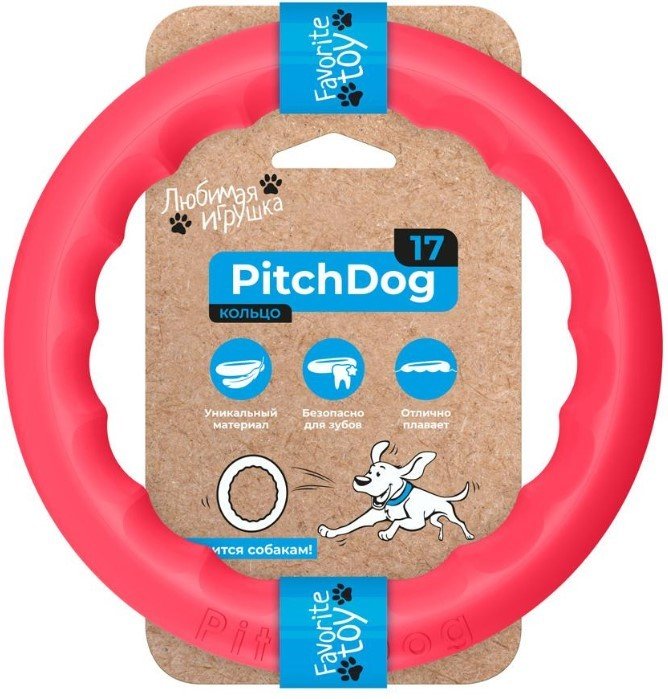 

Игрушка для собак Pitchdog 17 62367 (розовый)