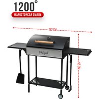 Мангал для дачи Progrill Нью - Йорк на колесах (4 мм)