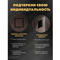 Вентиляционная решетка HOMY Air Pro AP13B 13x13 с маяком (черная)