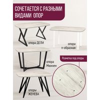 Столешница Millwood Закругленная 250x120 (дуб белый Craft)