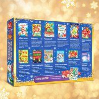 Книга издательства Буква-ленд Большой подарок + письмо и пазл