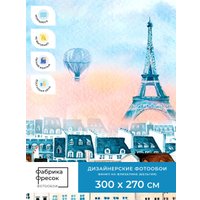 Фотообои ФабрикаФресок Живопись. Акварельный Разноцветный Париж 1163270 (300x270)