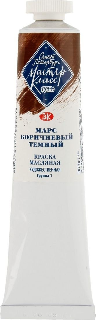 

Масляные краски Мастер Класс № 1 1104403 (46 мл, марс темно-коричневый)