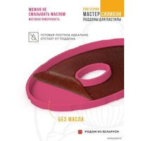 Поддон для пастилы Сам Себе Шеф силиконовый сплошной d32 (5 шт) в Гомеле