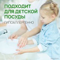 Средство для мытья посуды Septivit Имбирное печенье (5 л)