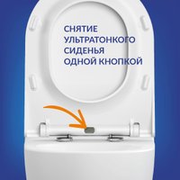 Унитаз подвесной Cersanit Brasko Smart DPL EO Slim + Aqua 50 Prime P 69319 (с кнопкой Accento Circle хром глянцевый)