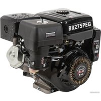 Бензиновый двигатель Brait BR275PEG в Гродно