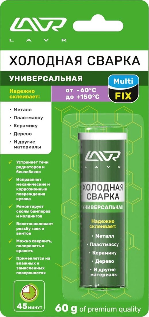 

Lavr Холодная сварка 60г Ln1721