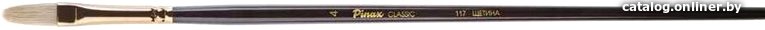 Кисть для рисования Pinax Artists Classic №6 117006 (щетина, овальная)