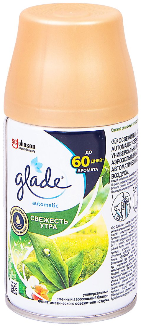 

Сменный блок для освежителя воздуха Glade Свежесть утра 269 мл 8991160536