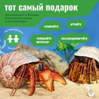 Конструктор Makebug Bring Nature Home Рак-отшельник MB-B-0008