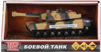 Танк Технопарк 1576684-R