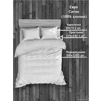 Евро комплект постельного белья Amore Mio Сатин Тропик Евро 24893 (зеленый/белый)