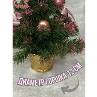Ель Merry Bear настольная шишками 0.5 м
