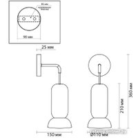 Бра Odeon Light Kerama 5054/1WE