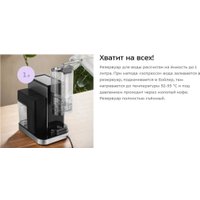 Рожковая кофеварка Kitfort KT-7617