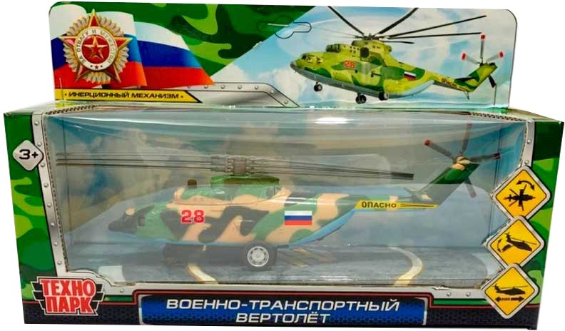

Вертолет Технопарк Военно-транспортный COPTER-20MIL-GN