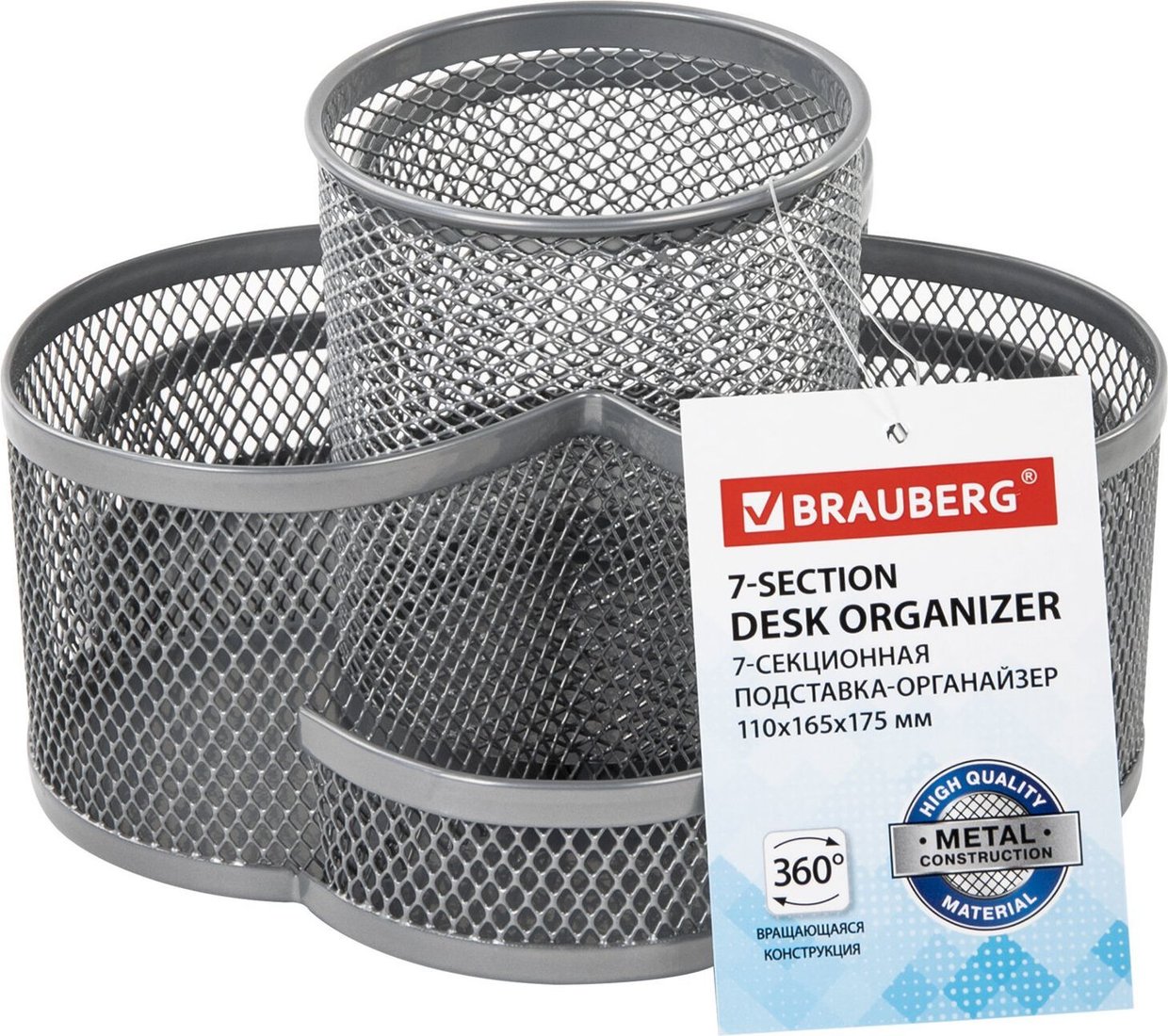 

Органайзер настольный BRAUBERG Germanium 237981 (серебристый)