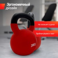 Гиря Unixfit KBVIN28RD 28 кг Red