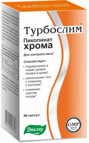 Эвалар Турбослим Пиколинат хрома (90 капсул)