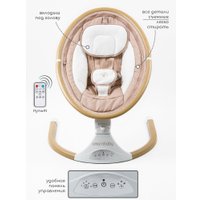 Качель Amarobaby Ergo Swing AB22-22ERGO/03 (бежевый)