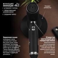 Фен Holt HT-HDS-001 в Гродно