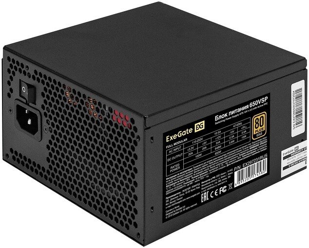 Блок питания ExeGate 650VSP FС EX297231RUS