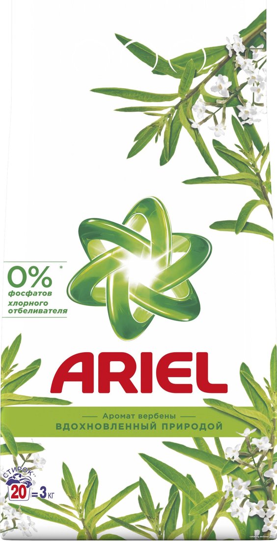 Стиральный порошок Ariel Аромат вербены 3 кг