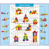 Развивающая игра Десятое королевство Электровикторина Логика с пеленок 04327