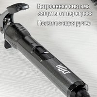 Круглая  плойка Holt HT-HC-006