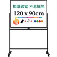 Магнитно-маркерная доска Deli 50105