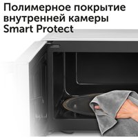 Микроволновая печь RED Solution RM-2002D