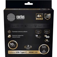 Кабель CACTUS CS-USBC-HDMI-2-2 (2 м, черный)