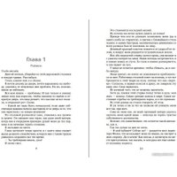 Книга издательства Like book. Парни из старшей школы 9785041909055 (Брэнди М.)