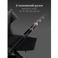 Универсальная коляска Happy Baby Kidlander 3 в 1 (black)