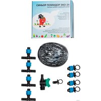 Система полива Синьор Помидор Эко-24 (24 м)