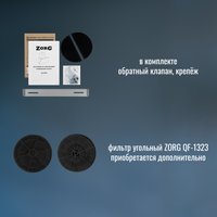 Кухонная вытяжка ZorG Alma 1080 60 S (белый)