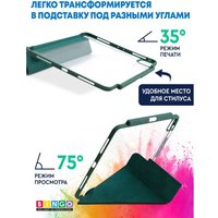 Чехол для планшета Bingo Tablet Fold для iPad Pro 11 2018/2020 (зеленый)