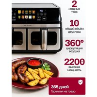 Аэрогриль (аэрофритюрница) Oulemei OLM-KZC005