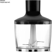 Погружной блендер Galaxy Line GL2134