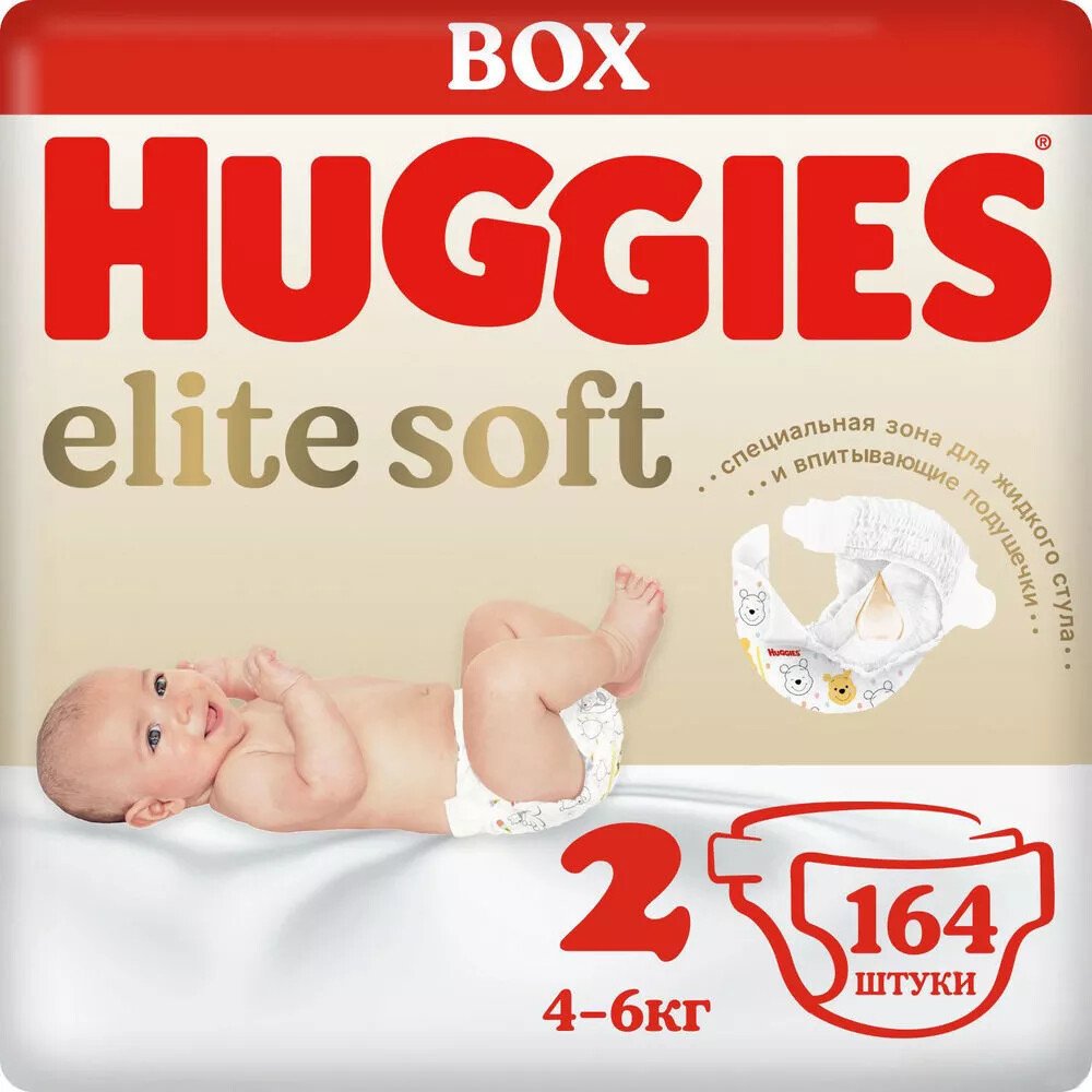 

Подгузники Huggies Elite Soft Box 2 (164 шт)