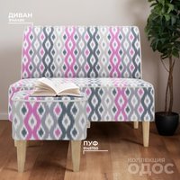 Пуф MONOFIX Одос Принт пуф (абстракция фиолетовый/микровелюр)