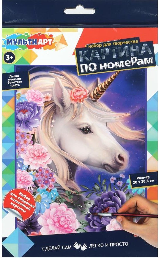 

Картина по номерам MultiArt CANV28X20-117524