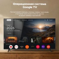 Телевизор H 65UQG26