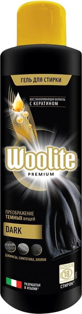 

Гель для стирки Woolite Premium Dark 0.9 л