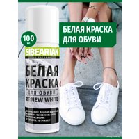 Краска Sibearian Re: New White 100