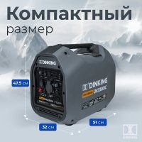 Бензиновый генератор Dinking DK3300iC