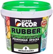 Rubber 1 кг (№09 лесная сказка)