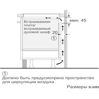 Варочная панель Bosch PVQ695FC5E