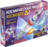 Космическая станция FC1031 9691297